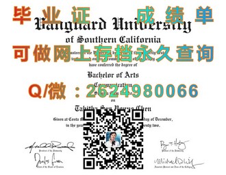 德蒙特福特大学文凭：开启国际化视野的桥梁）