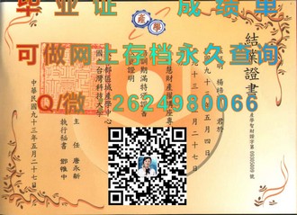 《斯特灵大学文凭：开启国际化教育视野的通行证》）