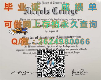 《胡弗汉顿大学文凭：揭秘其培养出的影视界传奇——《天生杀人狂》背后的视觉革命与媒介深渊》）