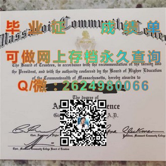 《斯特灵大学文凭：开启国际认可的学术之旅》）