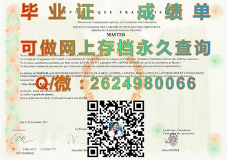 《斯塔福德郡大学文凭：揭开全球高等教育殿堂的神秘面纱》）