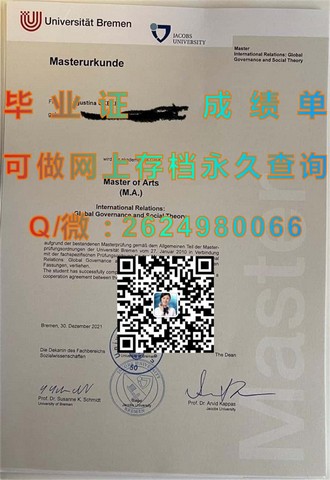 英国开放大学文凭：开启全球教育新视野的桥梁）