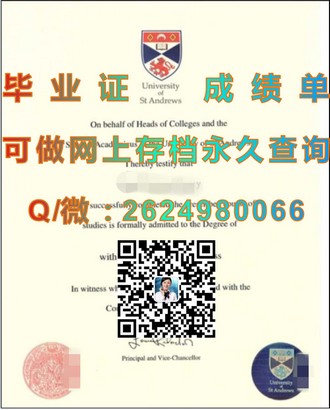 《林肯大学文凭：揭秘这所名校的学历含金量与全球认可度》）