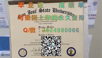 《德比大学文凭：揭秘这所名校的卓越成就与全球认可度》）