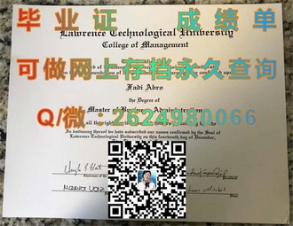 《奥克兰大学文凭：开启全球认可的学术之旅》）