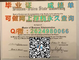 《白金汉大学文凭：开启国际教育新篇章的黄金钥匙》）
