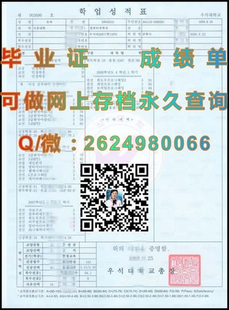 艾芝西尔大学文凭：揭秘顶尖学历背后的卓越成就与全球认可）