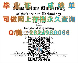 《怀卡托大学文凭：开启你的全球学术之旅》）