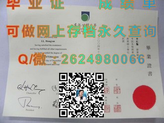 《伍斯特大学文凭：开启你的学术与职业新篇章》）