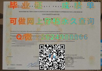 《约克圣约翰大学文凭：开启你的学术与职业新篇章》）
