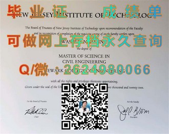 《揭秘布莱顿大学文凭：它如何助力你的未来职业发展》）