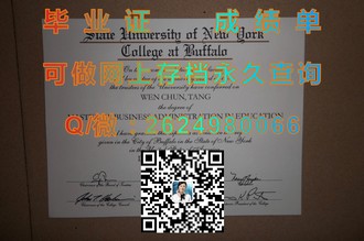 《惠灵顿维多利亚大学文凭：成就你的教育梦想，开启职业新篇章》）