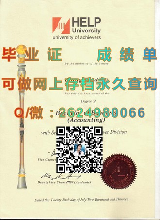 《布莱顿大学文凭：开启国际教育新篇章，成就你的辉煌未来》）