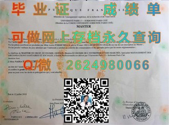 《新西兰林肯大学文凭：开启国际化教育的新篇章》）