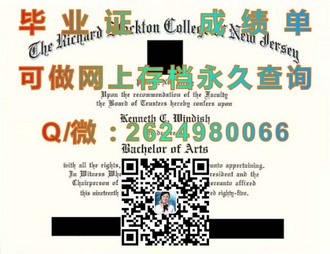 《阿伯丁学院文凭：揭秘世界顶尖学府的卓越品质与全球认可度》）