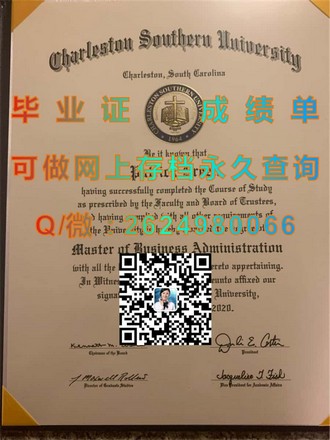 《爱德华蒙卑狄学院文凭：揭秘全球顶尖学府的荣耀与价值》）