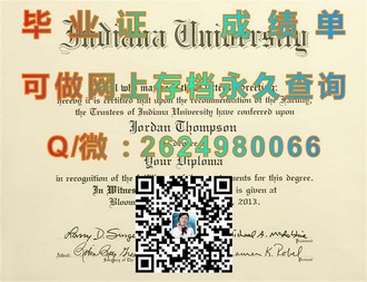 《圣玛丽大学文凭：解锁国际教育新高度的敲门砖》）