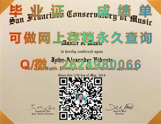 《诺斯布鲁克学院文凭：揭秘全球知名院校的卓越教育品质与未来潜力》）