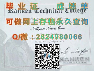 《伦敦城市大学文凭：解锁全球就业新机遇的通行证》）