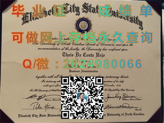 《阿卡迪亚大学文凭：成就未来精英的桥梁与荣耀象征》）