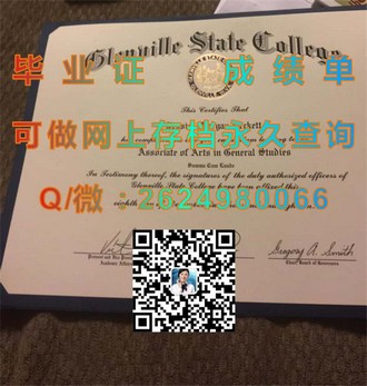 《布兰登大学文凭：开启你的国际教育之旅，成就未来精英之路》）