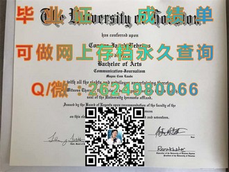 《诺丁汉特伦特大学文凭：开启你的国际学术之旅》）