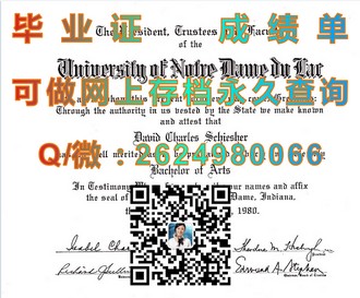 《道格拉斯学院文凭：揭秘这所名校的学术魅力与就业前景》）