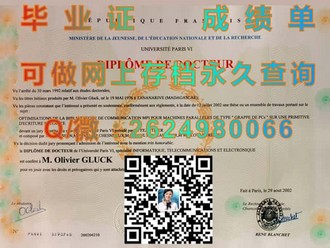 《伯明翰城市大学文凭：开启全球职场竞争优势的钥匙》）