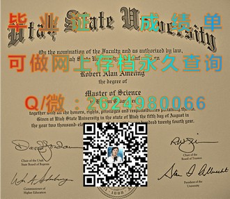 威斯敏斯特大学文凭：揭秘全球顶尖学府的学术荣耀与未来价值）