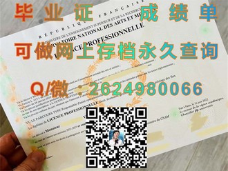 《肯高迪亚大学文凭：揭秘学历背后的学术殿堂与职场通行证》）