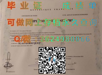 《南洋理工大学文凭：开启全球认可的学术之旅》）