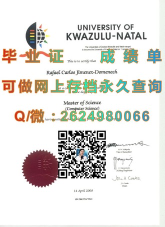 《南洋理工大学文凭：全球认可的学术明珠，开启你的卓越未来》）