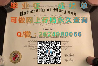 《奥克兰大学文凭：成就你的全球视野，开启无限可能》）