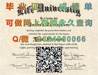 《怀卡托大学文凭：开启国际教育新篇章，成就你的全球视野》）