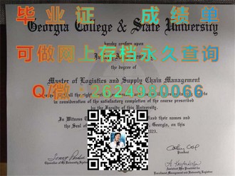 《奥塔哥理工学院文凭：开启全球职场通行证的钥匙》）
