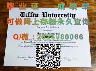 坎特伯雷大学文凭：解锁全球认可的学术荣耀之路）