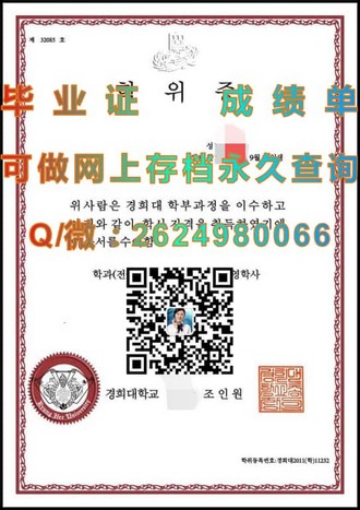《西安大略大学文凭：开启国际化视野的敲门砖，成就你的留学梦想》）
