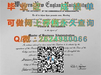 《揭秘顶尖学府！爱德华蒙卑狄学院文凭，成就你的教育梦想》）