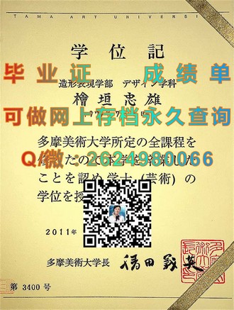 《解锁未来职场金钥匙：西蒙弗雷泽大学文凭的含金量揭秘》）