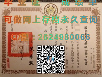 《西三一大学文凭：开启你的国际学术之旅，成就非凡人生》）