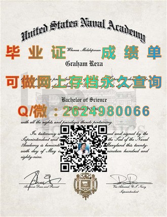 《揭秘安德烈洛朗多学校文凭：培养未来领袖的摇篮与成就》）