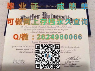 《阿卡迪亚大学文凭：开启你的国际学术之旅的秘密钥匙》）