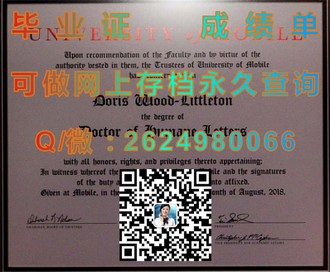《南非开普敦大学文凭：揭秘这座世界名校的荣耀与魅力》）