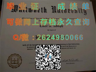 《智利大学文凭：开启全球认可的学术之旅，成就非凡人生》）