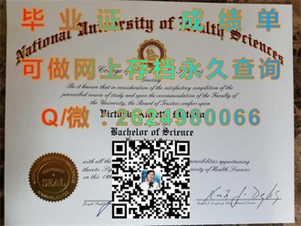 《道格拉斯学院文凭：揭秘培养未来精英的教育殿堂》）
