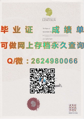 锦江国际理诺士酒店管理专修学院文凭：开启国际酒店管理精英之路）