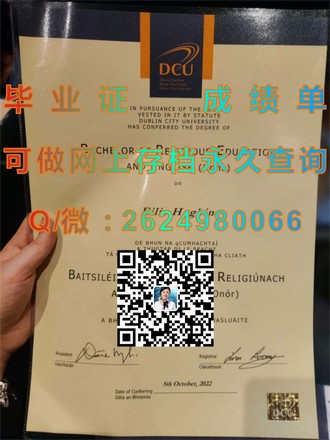 《卡尔加里大学文凭：开启全球职场通行证的黄金钥匙》）