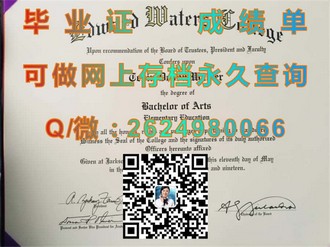《莱佛士国际设计学院文凭：开启设计领域新篇章的通行证》）