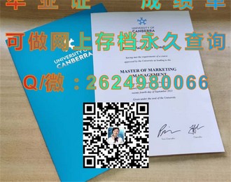 《马来西亚国民大学文凭：揭秘其含金量与全球认可度》）
