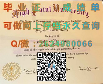《揭秘全球精英培养摇篮——卡尔顿大学文凭的含金量与未来前景》）